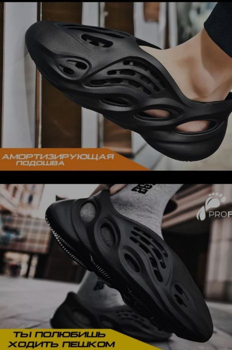 Adidas Yeezy Foam RNNR Onyx