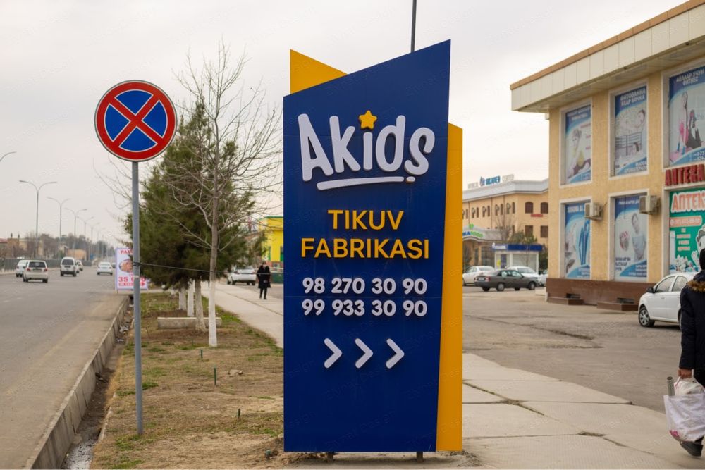 Reklama va ishlab chiqarish xizmatlari – Loyihadan montajgacha!