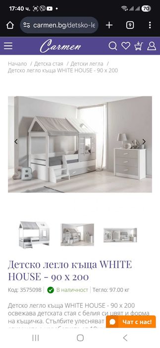 Детско легло къща + долен плъзгащ се шкаф