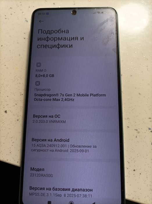 Продавам  Xiaomi 13 pro
