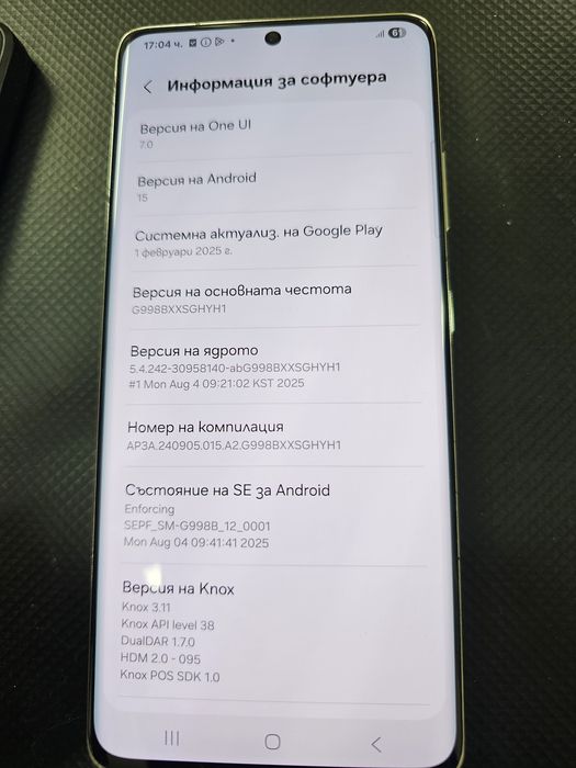 Samsung Galaxy s21 ultra 128GB