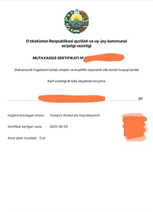 Муаллиф лик назорати(Авторский надзор,Muallif lik nazorati) sertifikat