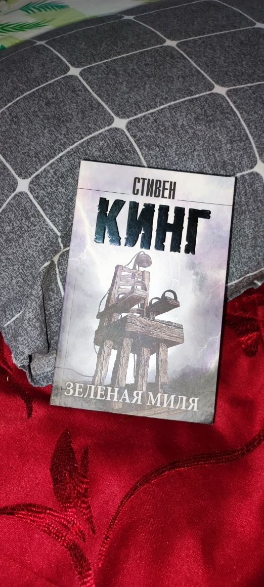 Продаю книги в хорошем состояний