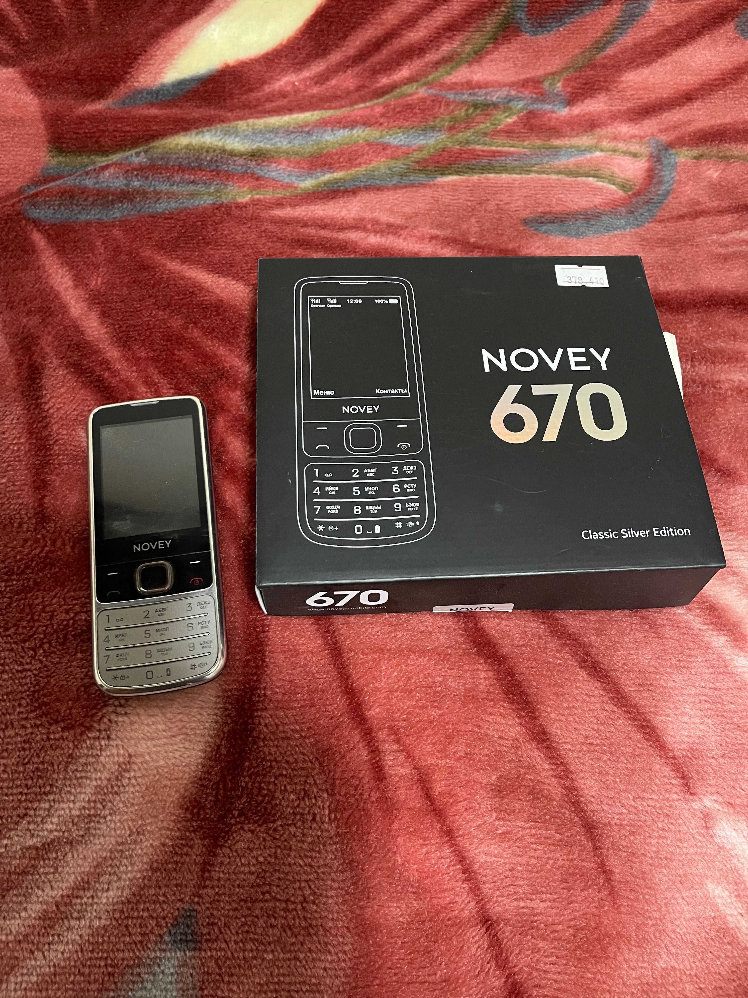 Novey 6700 srochna