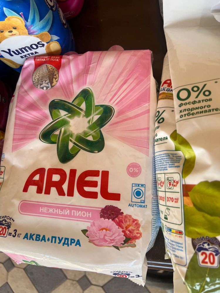 Порошок оригинал