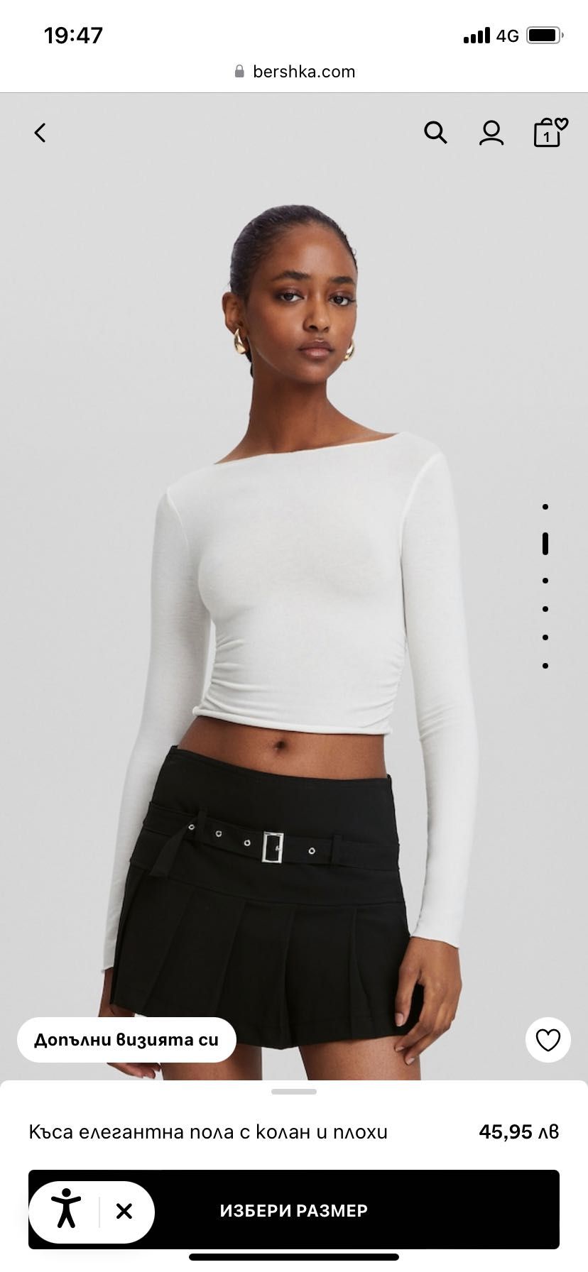 Bershka Пола размер S