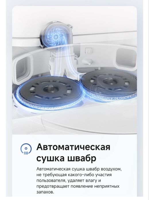 TROUVER E30 Ultra белый робот пылесос