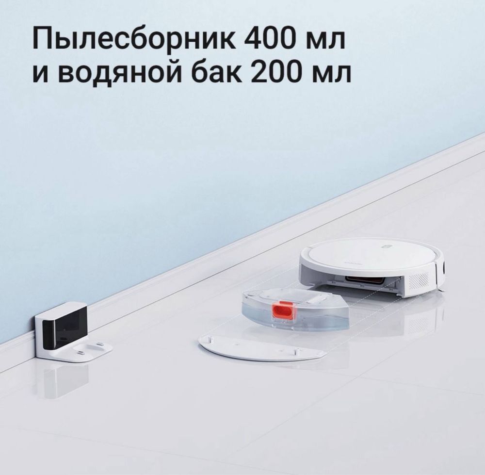 Продается Робот пылесос Xiaomi, мойка полов и читска ковров, быстро