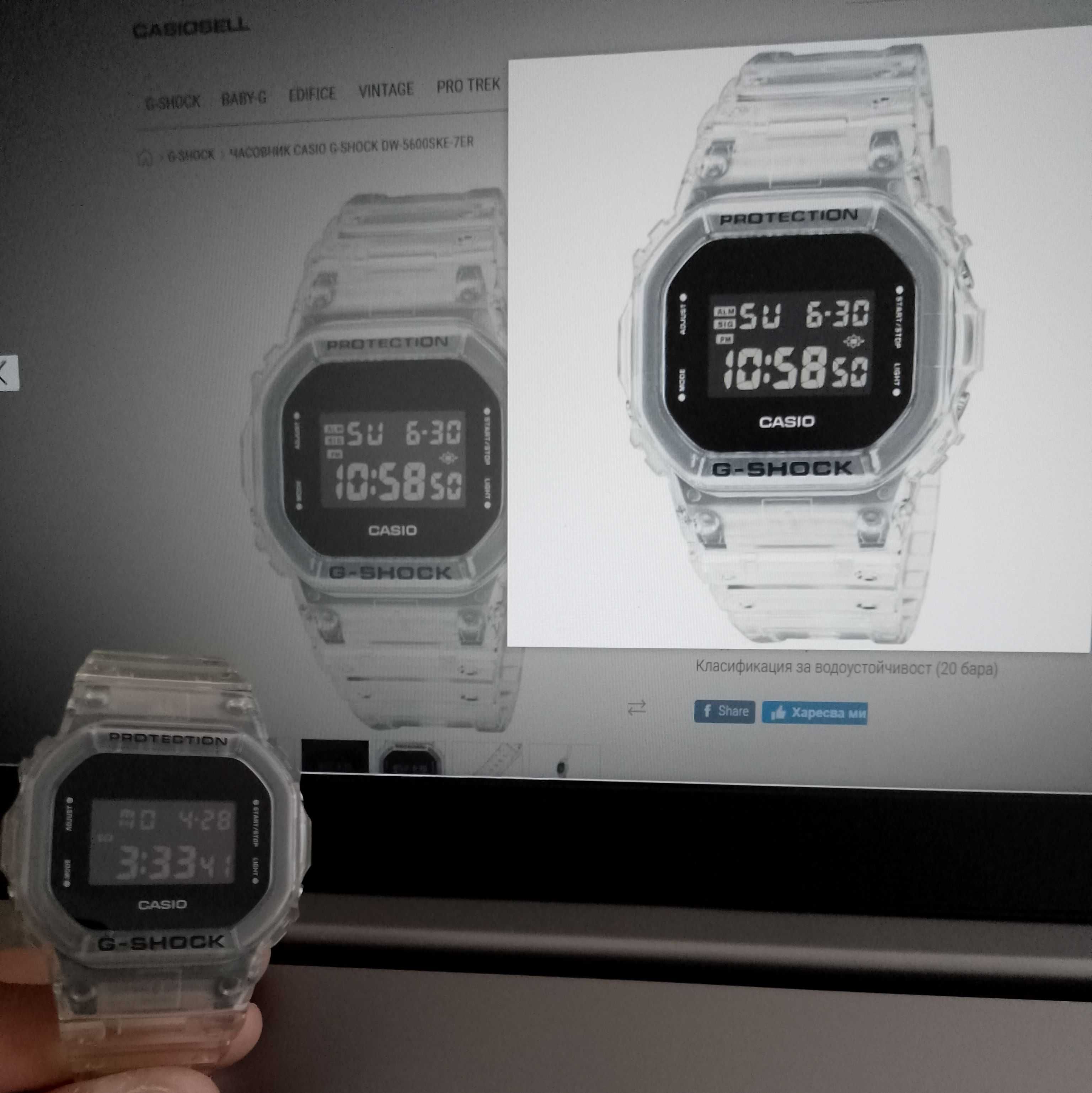 Casio G Shock  DW5600SKE