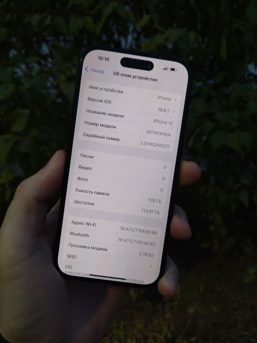 Продам iPhone 15/128/87%