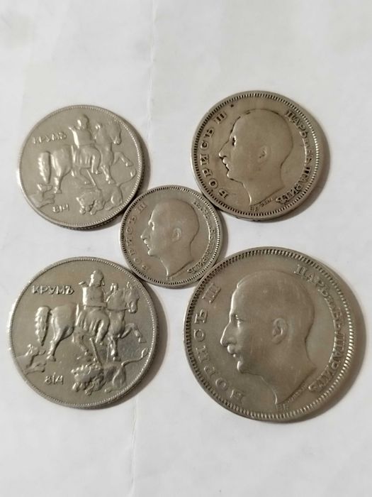 Български монети от различни години