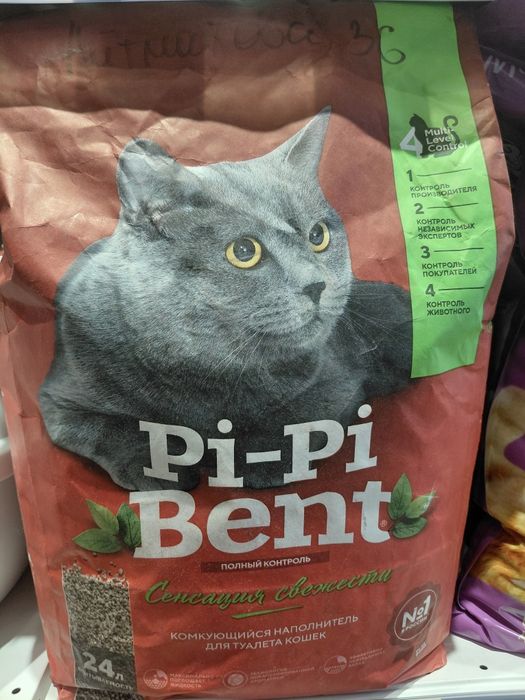 Pi-Pi-Bent (Пи-Пи-Бент) - комкующийся наполнитель Классик, 5кг (12л)