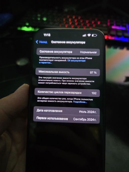 Iphone 15 pro max