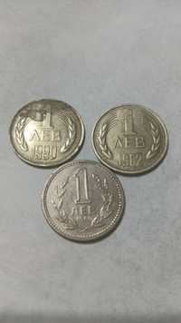 3 бр монети от 1 лев. 1960г  1962г  1990г.