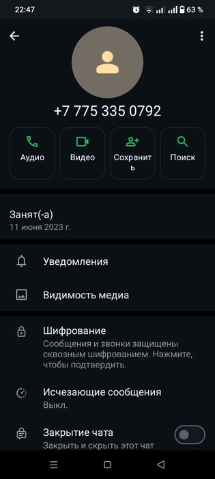 Подключения тариф