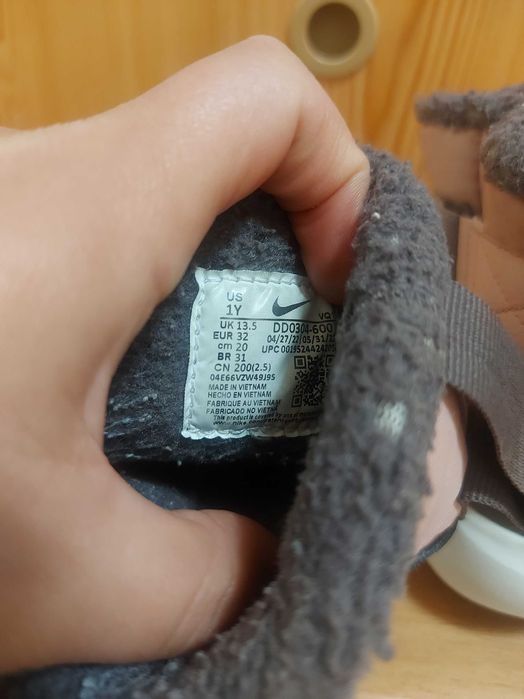 Детски ботуши Nike