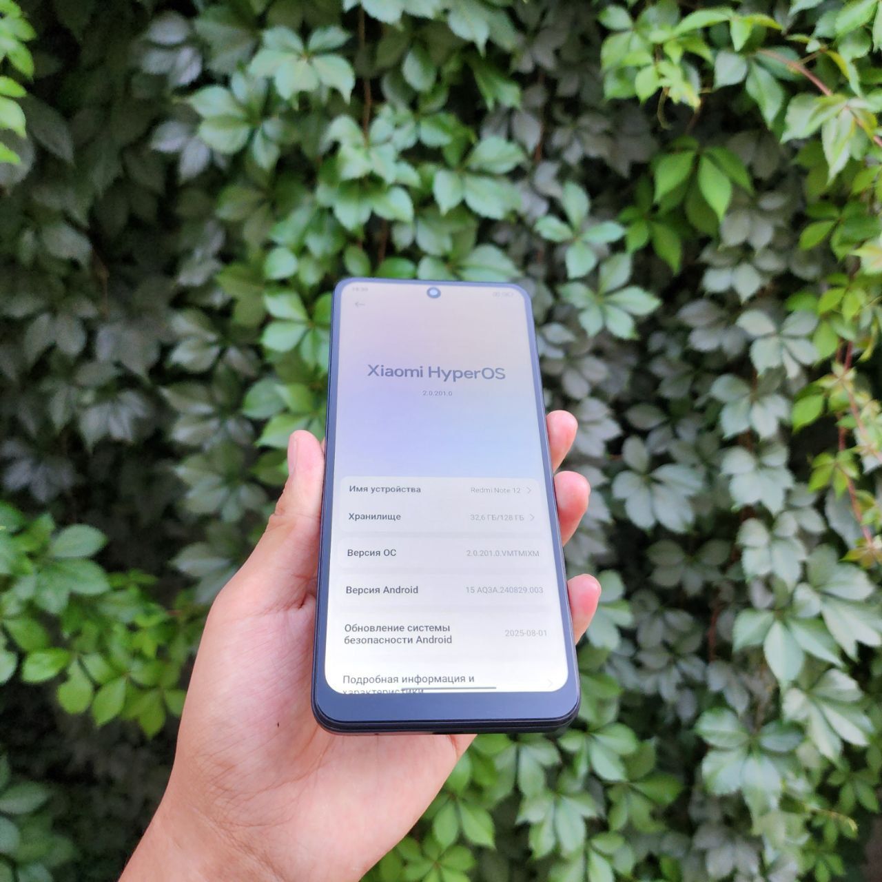 Redmi Note 12 sotiladi