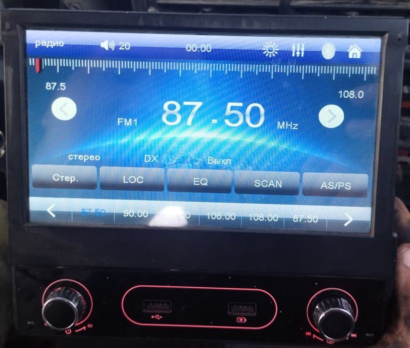 Магнитола сэнсерка