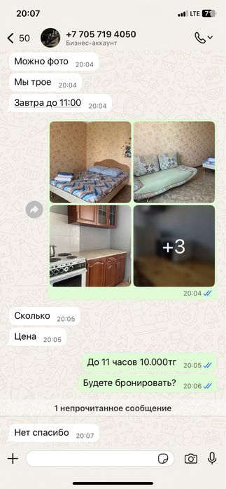 Продам диван софа