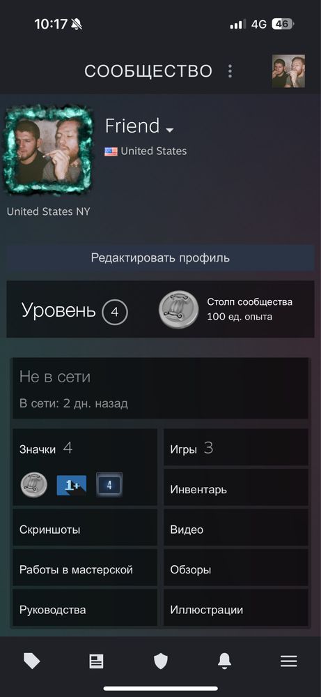 Продается чистый Steam аккаунт без блокировок