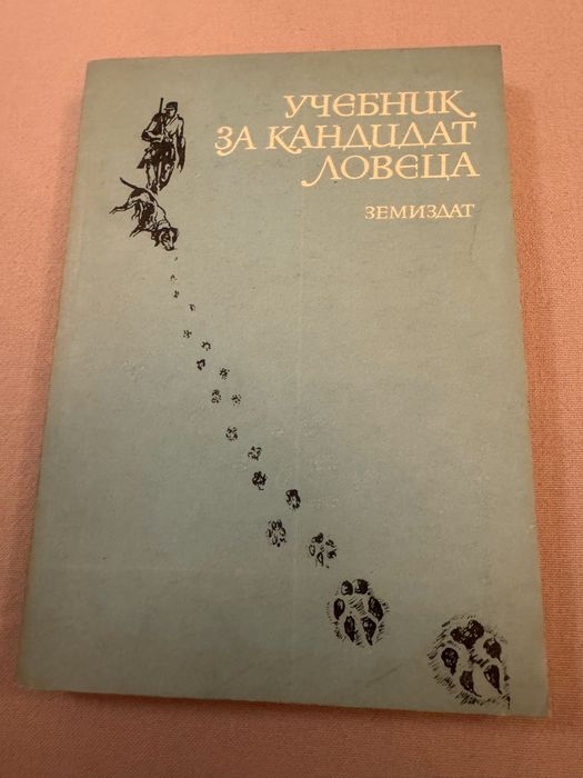 Намалени книги - комплекти