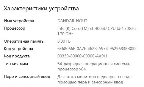 Ноутбук lenovo для работы и учебы