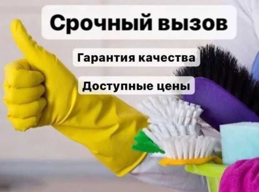 Дезинфекция Dezinfeksiya дезинсекция дератизация Змей ilon илон