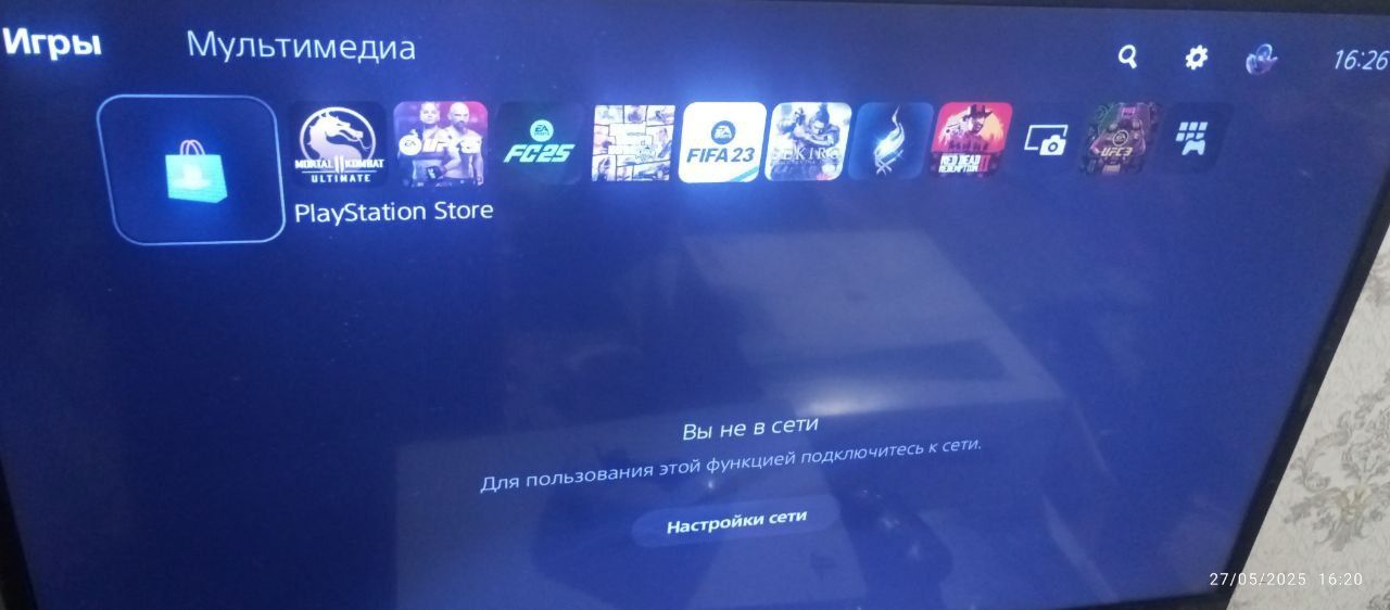 Ps 5 srochno sotiladi