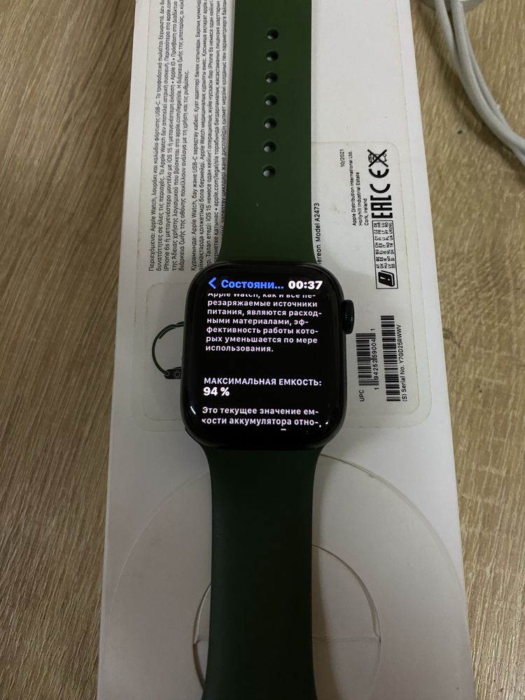 Apple watch 7  41mm