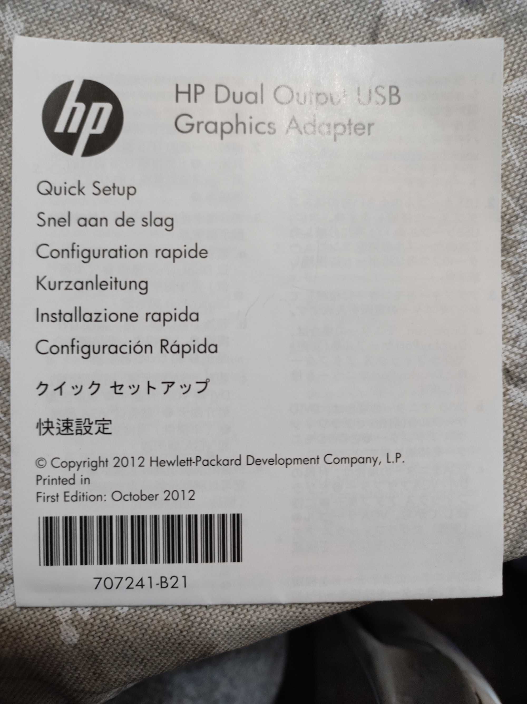 HP преходник VGA към USB порт адаптер + опция Display port - USB