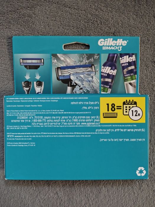 Lame/Rezerve Gillette Mach3, Fusion, Proglide