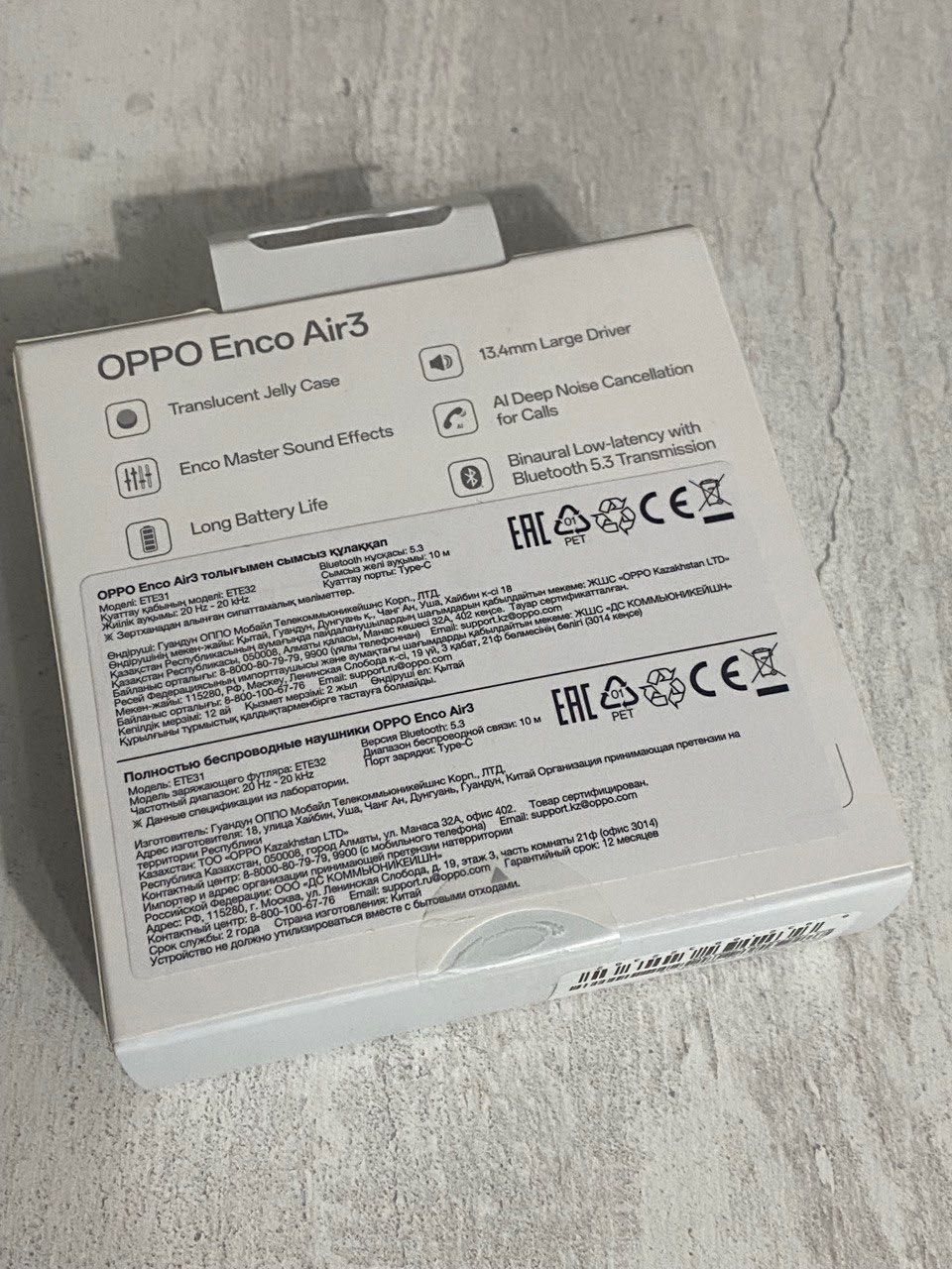 Срочно продам новые беспроводные наушники OPPO Enco Air 3