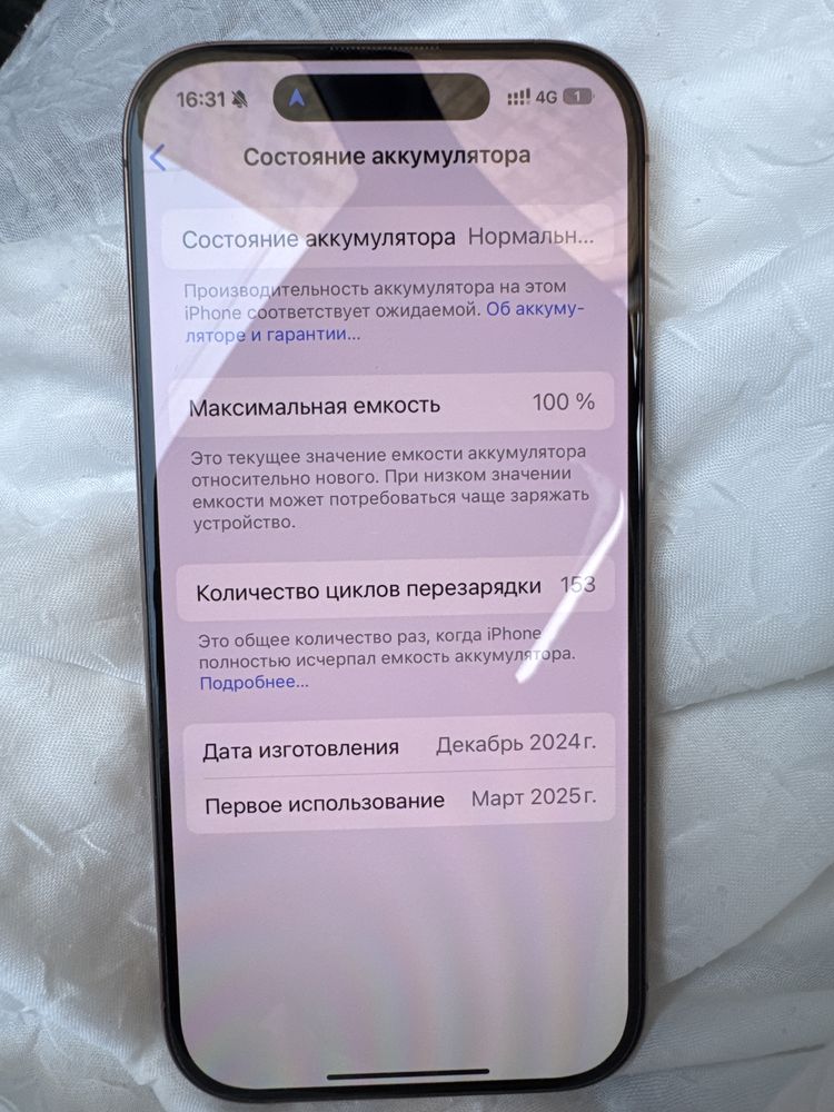Iphone 16pro 256gq 100% емкость 2сим амерка емес