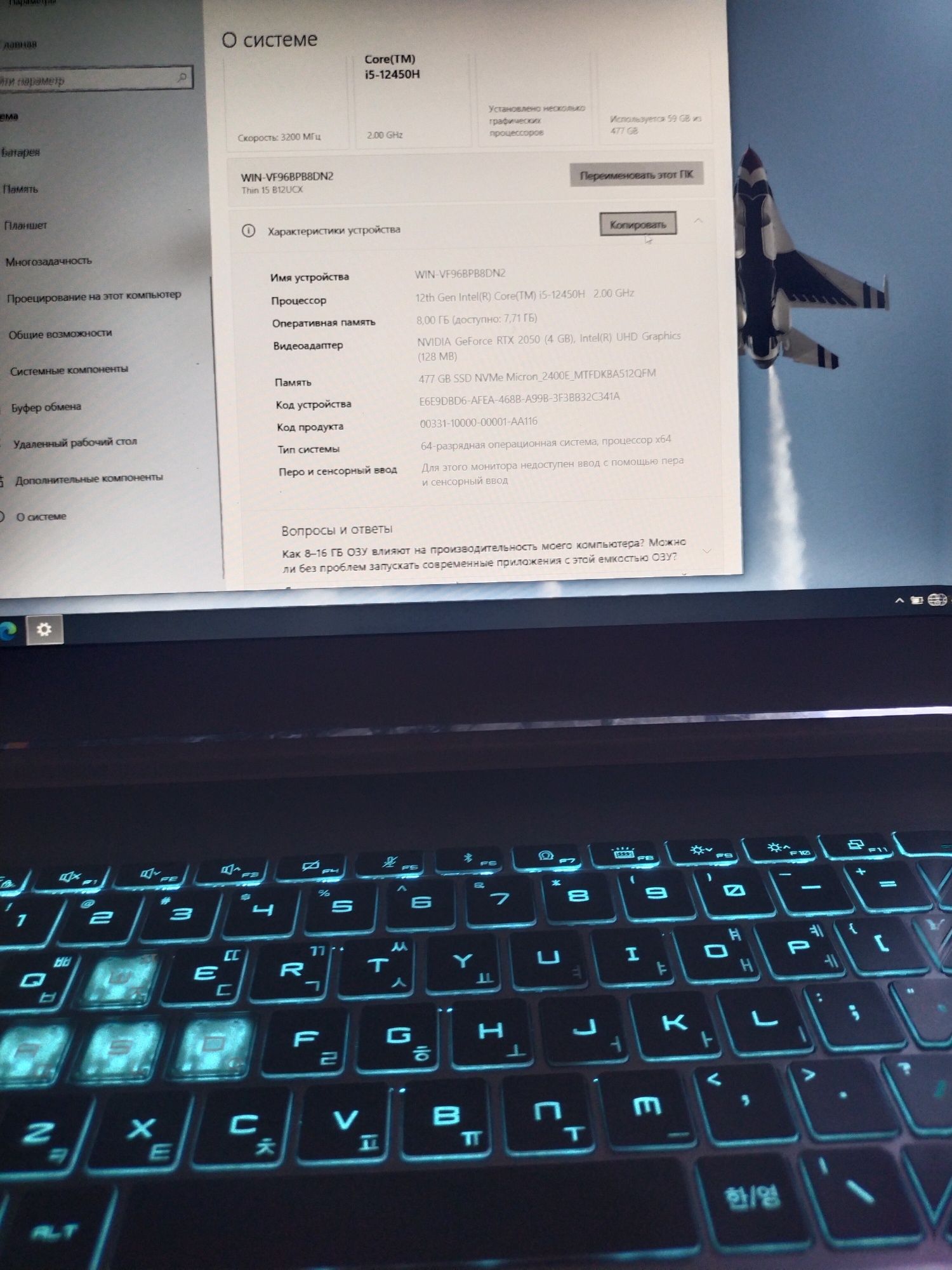 Noutbuk msi igravoy noutbuk