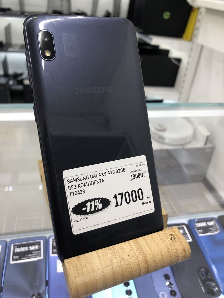 Телефон Samsung A10 32gb рассрочка магазин Реал