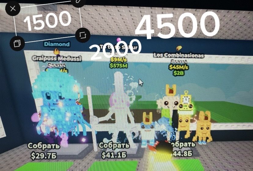 Бреинрот украдии