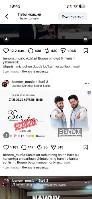 Bilet benom konsertiga