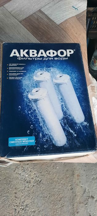 Продам фильтр для воды аквафор