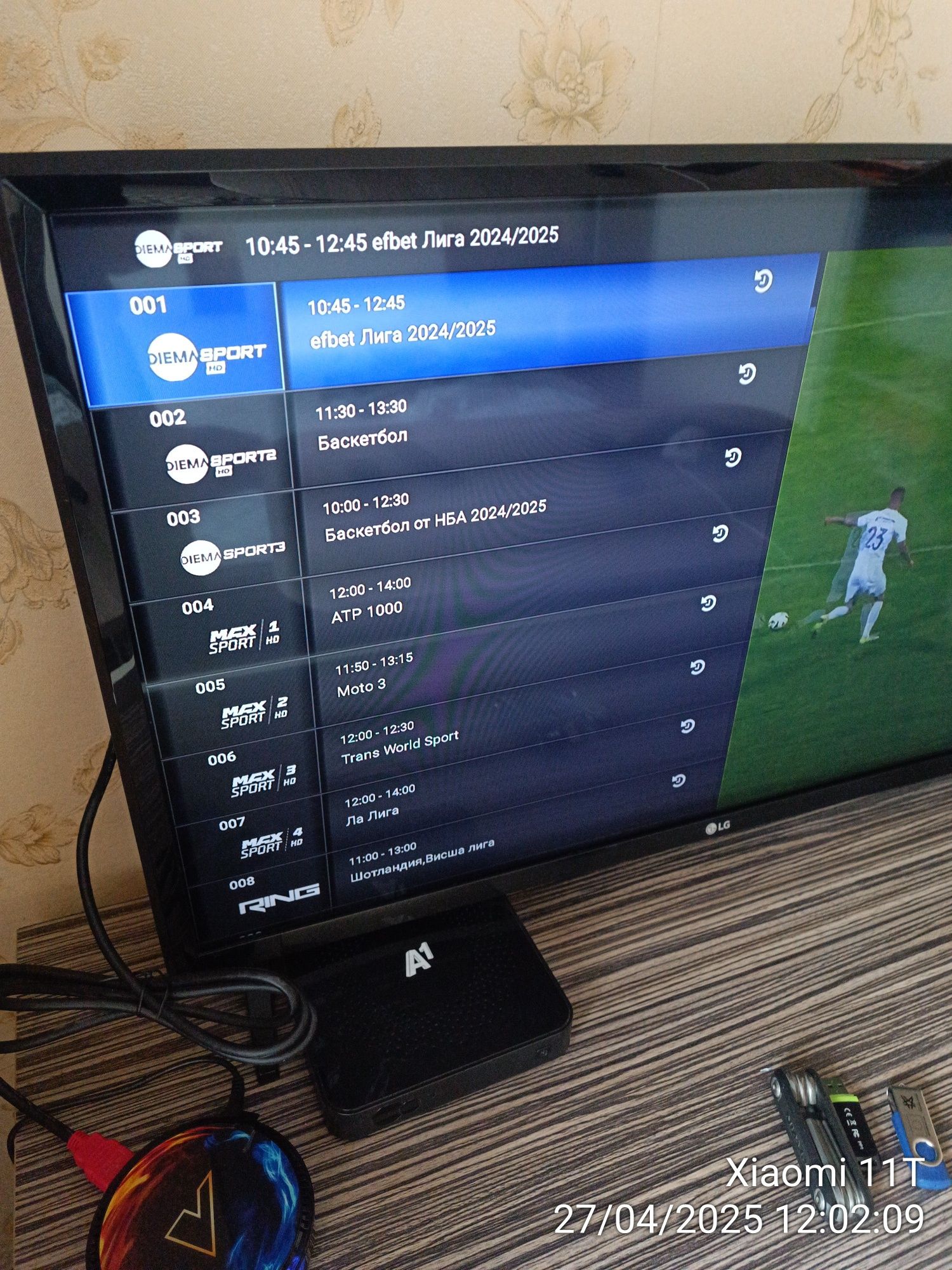 A1 Android TV box ZTE с телевизия