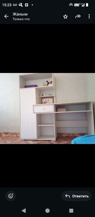 Сабак куралдарын слатынскап стулмен