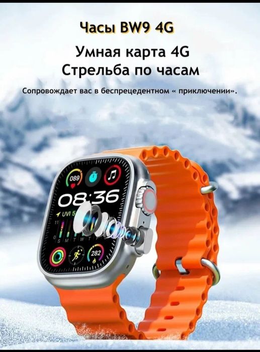 BW9PRO  Smart Watch