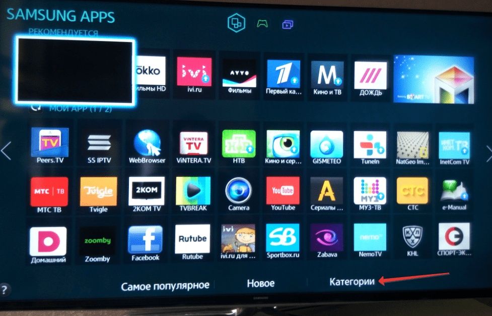 Cмарт тв и wi-fi Iptv более 1000 каналов без ежемесячной оплатой