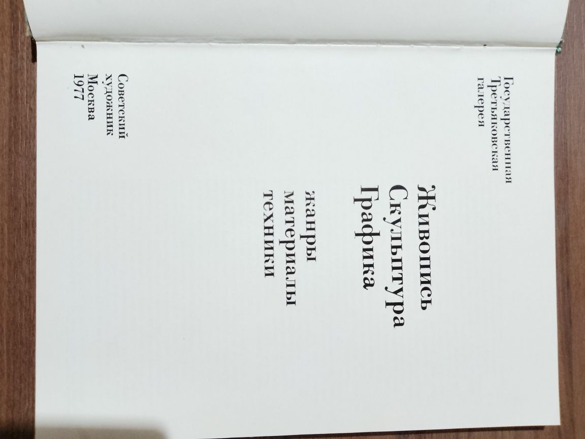 Книги на руски език