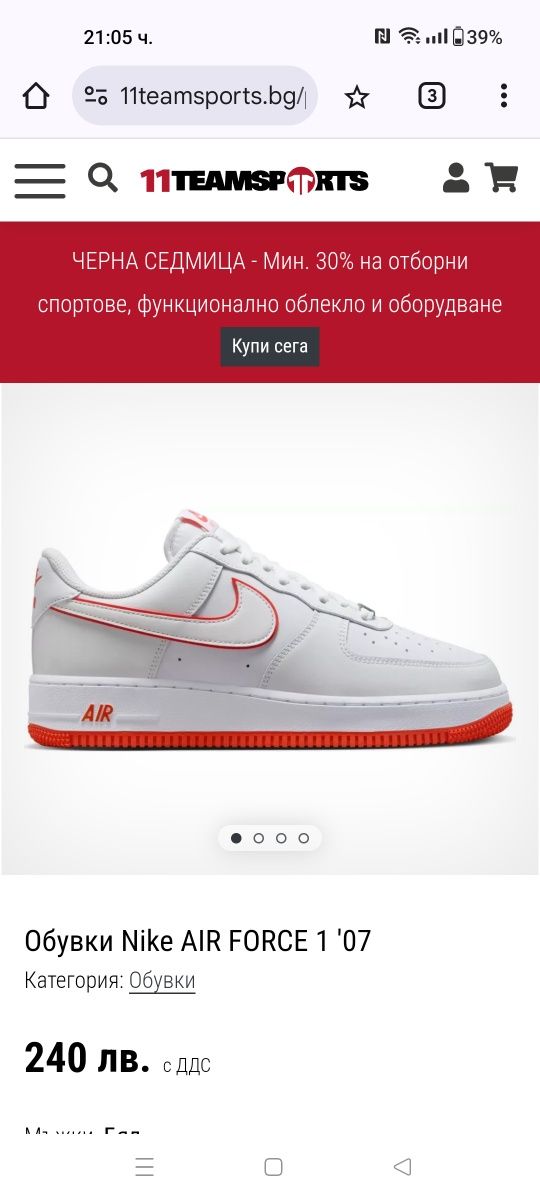 Nike Air Force 1 '07 Low номер 42 код 2A