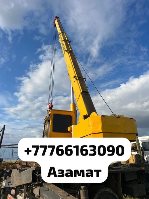 Услуги автокрана