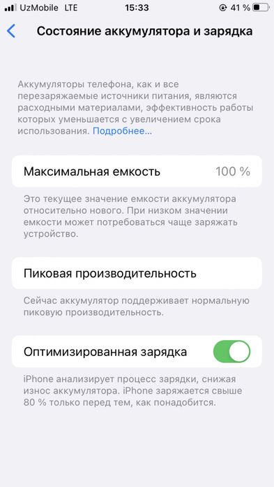 Iphone 8 kilishamiz yozuraslar