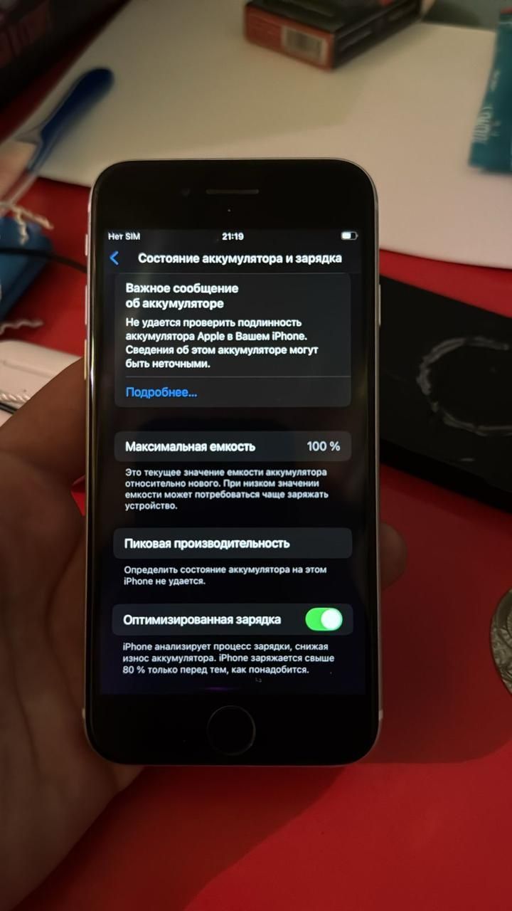 Айфон SE, бу сатылады
