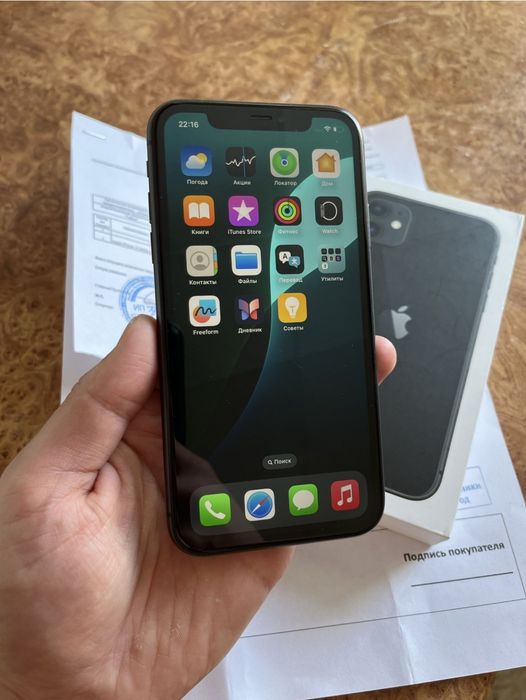IPhone 11 Black 128GB