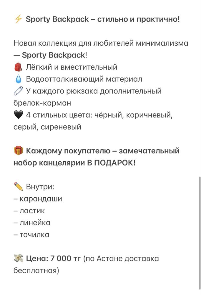 Рюкзаки для школы, для 3-9 классов