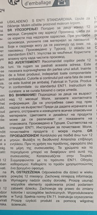 Fisser Prise костенурка